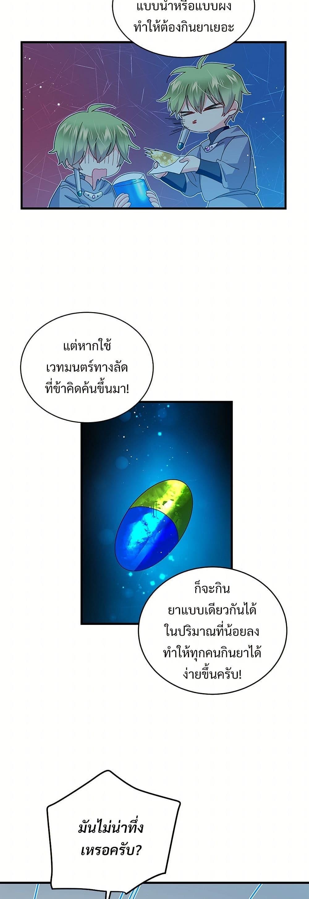 Manga-lc-com อ่านมังงะ อ่านการ์ตูน ออนไลน์ ฟรี The Lady’s Butler ตอนที่ 1 2 3 4 5 6 7 8 9 10 11 12 13 14 ฟรี ไม่มีโฆษณา Manga-lc - อ่าน มังงะ อ่าน การ์ตูน ออนไลน์ อ่านมังงะ ฟรี