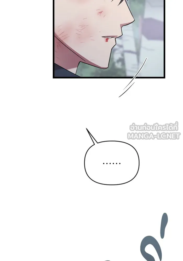 จำเลยหัวใจ ตอนที่ 27 รูปที่ 39