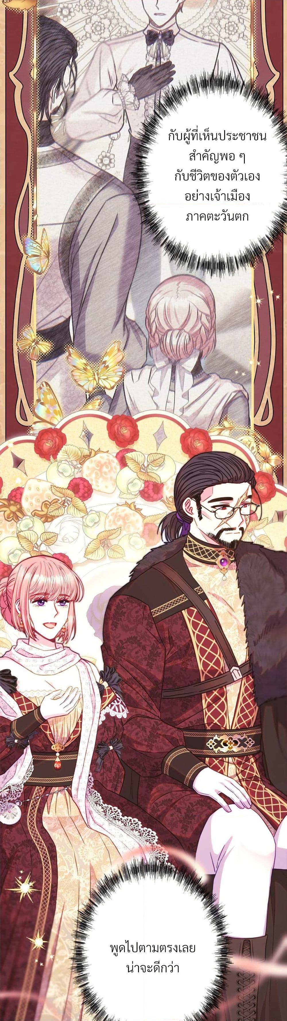 Manga-lc-com อ่านมังงะ อ่านการ์ตูน ออนไลน์ ฟรี Another Typical Fantasy Romance ตอนที่ 1 2 3 4 5 6 7 8 9 10 11 12 13 14 ฟรี ไม่มีโฆษณา Manga-lc - อ่าน มังงะ อ่าน การ์ตูน ออนไลน์ อ่านมังงะ ฟรี