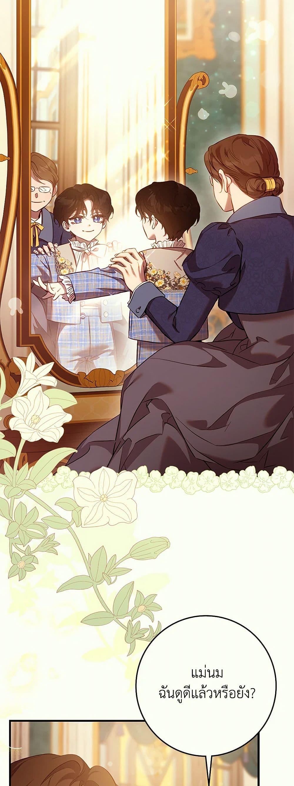 Manga-lc-com อ่านมังงะ อ่านการ์ตูน ออนไลน์ ฟรี The Taming of the Tyrant ตอนที่ 1 2 3 4 5 6 7 8 9 10 11 12 13 14 ฟรี ไม่มีโฆษณา Manga-lc - อ่าน มังงะ อ่าน การ์ตูน ออนไลน์ อ่านมังงะ ฟรี