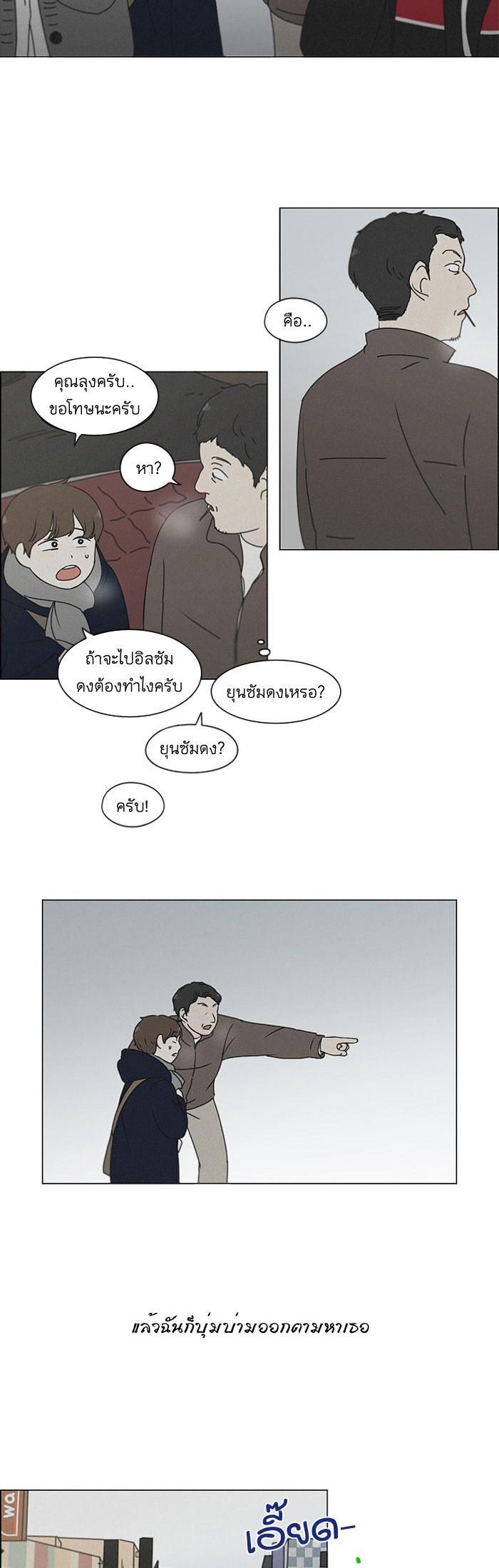 Manga-lc-com อ่านมังงะ อ่านการ์ตูน ออนไลน์ ฟรี Love Revolution รักนี้ต้องปฏิวัติ ตอนที่ 1 2 3 4 5 6 7 8 9 10 11 12 13 14 ฟรี ไม่มีโฆษณา Manga-lc - อ่าน มังงะ อ่าน การ์ตูน ออนไลน์ อ่านมังงะ ฟรี
