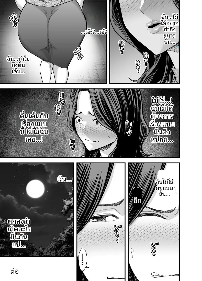 Doujin-Lc- อ่าน โดจิน มังฮวา เกาหลี ญี่ปุ่น จีน แปลไทย ภรรยาผู้แสนเรียบร้อยกับเรื่องราวรักสามเส้า (Maccha Neji) ตอนที่ 1 2 3 4 5 6 7 8 9 10 11 12 13 14 ฟรี ไม่มีโฆษณา อ่าน โดจิน Manhwa เกาหลี ญี่ปุ่น จีน เรามีครบ คัดมาให้เน้นๆ โดจิน 18+ รับประกันความฟินโดย  Doujin Lc