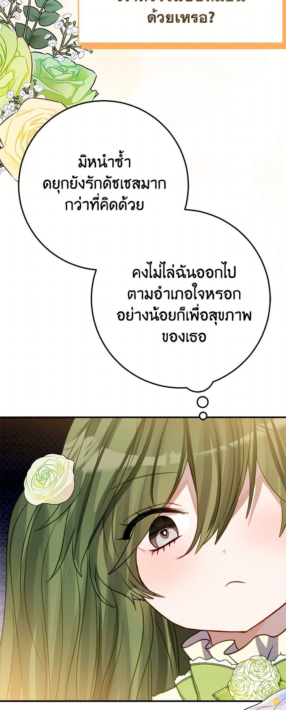 Manga-lc-com อ่านมังงะ อ่านการ์ตูน ออนไลน์ ฟรี The Doomed House’s Contract Daughter ตอนที่ 1 2 3 4 5 6 7 8 9 10 11 12 13 14 ฟรี ไม่มีโฆษณา Manga-lc - อ่าน มังงะ อ่าน การ์ตูน ออนไลน์ อ่านมังงะ ฟรี