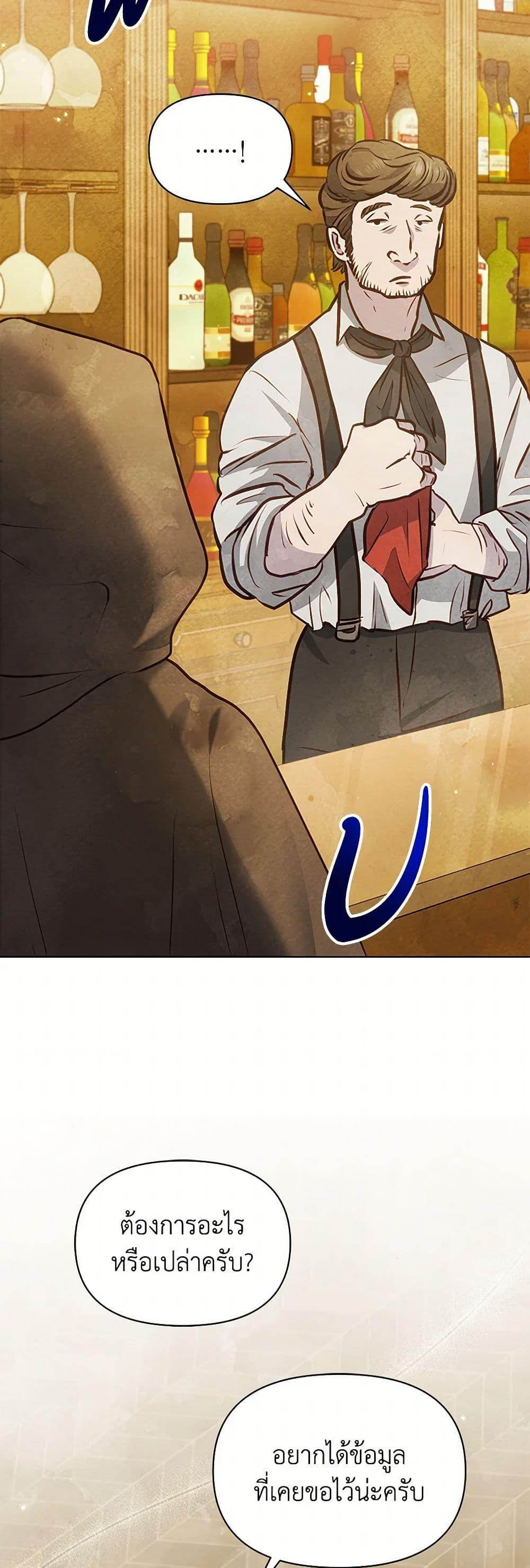 Manga-lc-com อ่านมังงะ อ่านการ์ตูน ออนไลน์ ฟรี The Princess Is Going on Strike ตอนที่ 1 2 3 4 5 6 7 8 9 10 11 12 13 14 ฟรี ไม่มีโฆษณา Manga-lc - อ่าน มังงะ อ่าน การ์ตูน ออนไลน์ อ่านมังงะ ฟรี