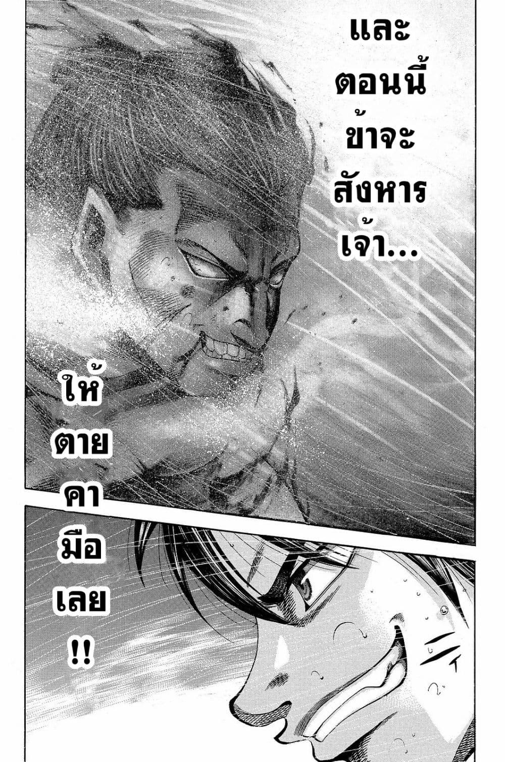 Manga-lc-com อ่านมังงะ อ่านการ์ตูน ออนไลน์ ฟรี Yukikaze – Meiji Ishu Kakutouden ตอนที่ 1 2 3 4 5 6 7 8 9 10 11 12 13 14 ฟรี ไม่มีโฆษณา Manga-lc - อ่าน มังงะ อ่าน การ์ตูน ออนไลน์ อ่านมังงะ ฟรี