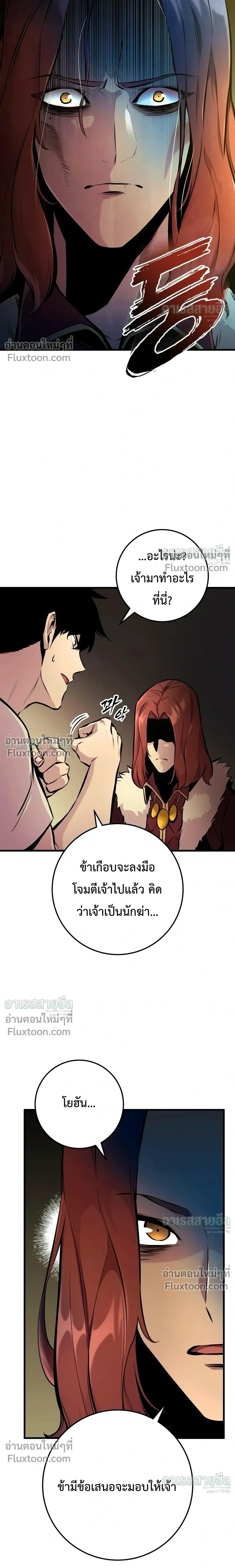 Manga-lc-com อ่านมังงะ อ่านการ์ตูน ออนไลน์ ฟรี The Wandering Knight’s Survival Manual การเอาชีวิตรอด ของอัศ ตอนที่ 1 2 3 4 5 6 7 8 9 10 11 12 13 14 ฟรี ไม่มีโฆษณา Manga-lc - อ่าน มังงะ อ่าน การ์ตูน ออนไลน์ อ่านมังงะ ฟรี