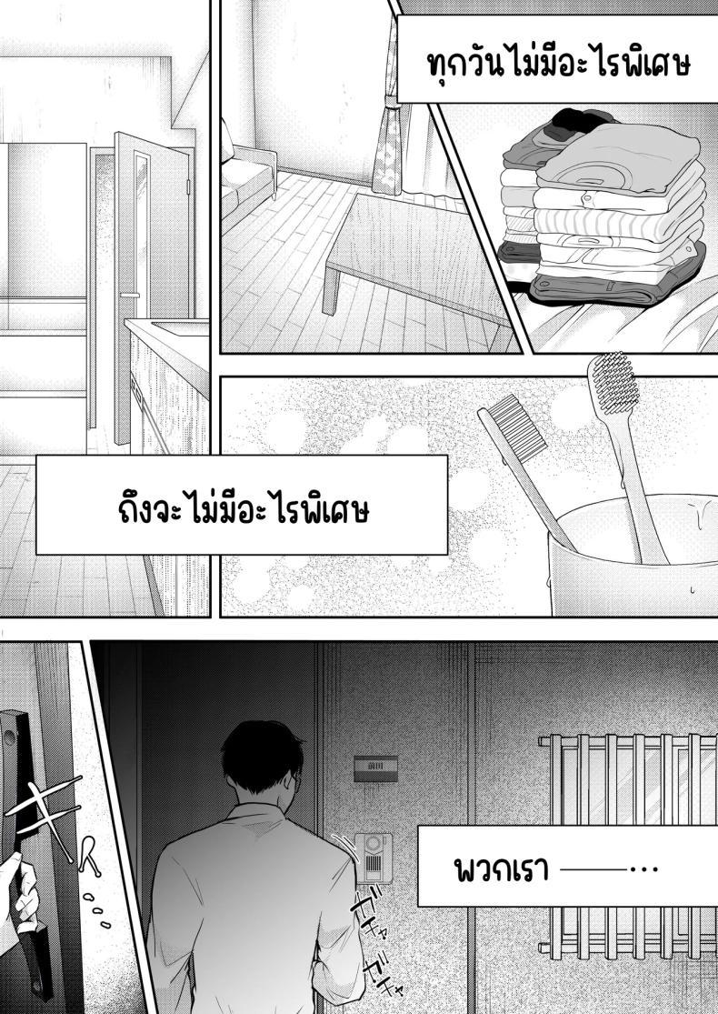 Doujin-Lc- อ่าน โดจิน มังฮวา เกาหลี ญี่ปุ่น จีน แปลไทย เมียผมไม่มีเรื่องนอกใจ [Deko ga Areba Boko ga Aru.] Ore no Tsuma ga Furin Suru Hazu ga Nai ตอนที่ 1 2 3 4 5 6 7 8 9 10 11 12 13 14 ฟรี ไม่มีโฆษณา อ่าน โดจิน Manhwa เกาหลี ญี่ปุ่น จีน เรามีครบ คัดมาให้เน้นๆ โดจิน 18+ รับประกันความฟินโดย  Doujin Lc