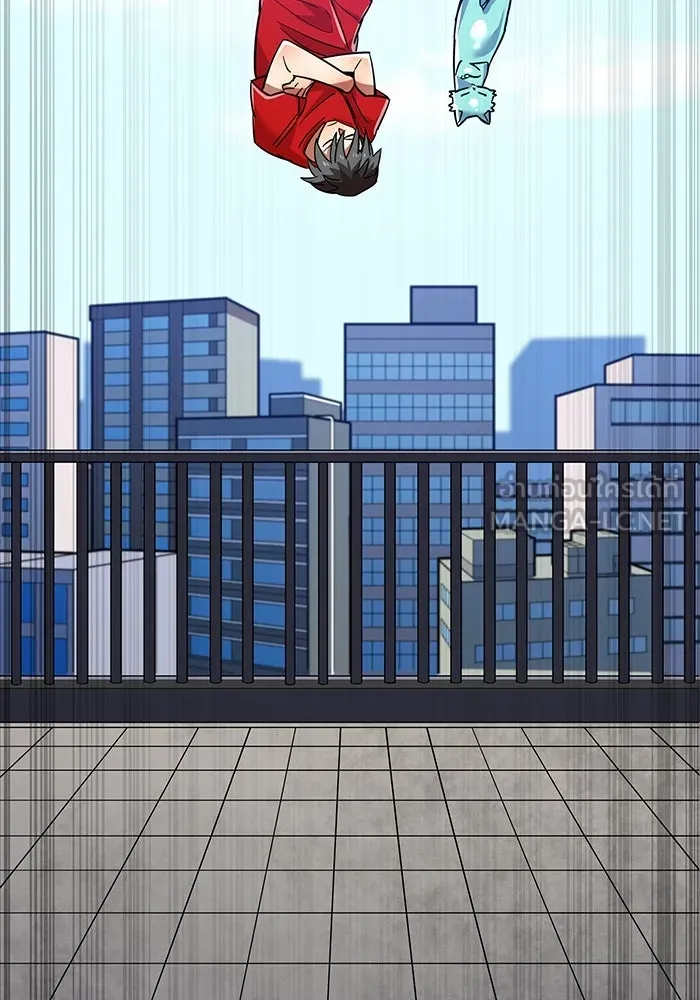 เพลเยอร์เลือดเทวะ ตอนที่ 32 ความตายอันธการ ② รูปที่ 84