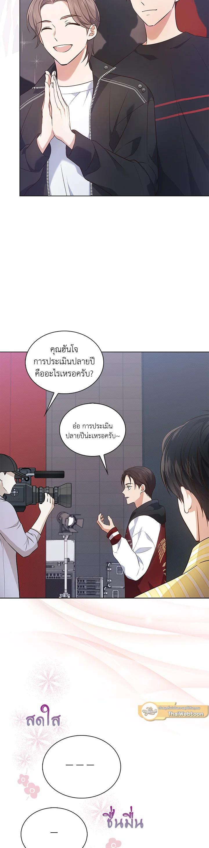 Manga-lc-com อ่านมังงะ อ่านการ์ตูน ออนไลน์ ฟรี In This Life, the Greatest Star in the Universe ตอนที่ 1 2 3 4 5 6 7 8 9 10 11 12 13 14 ฟรี ไม่มีโฆษณา Manga-lc - อ่าน มังงะ อ่าน การ์ตูน ออนไลน์ อ่านมังงะ ฟรี