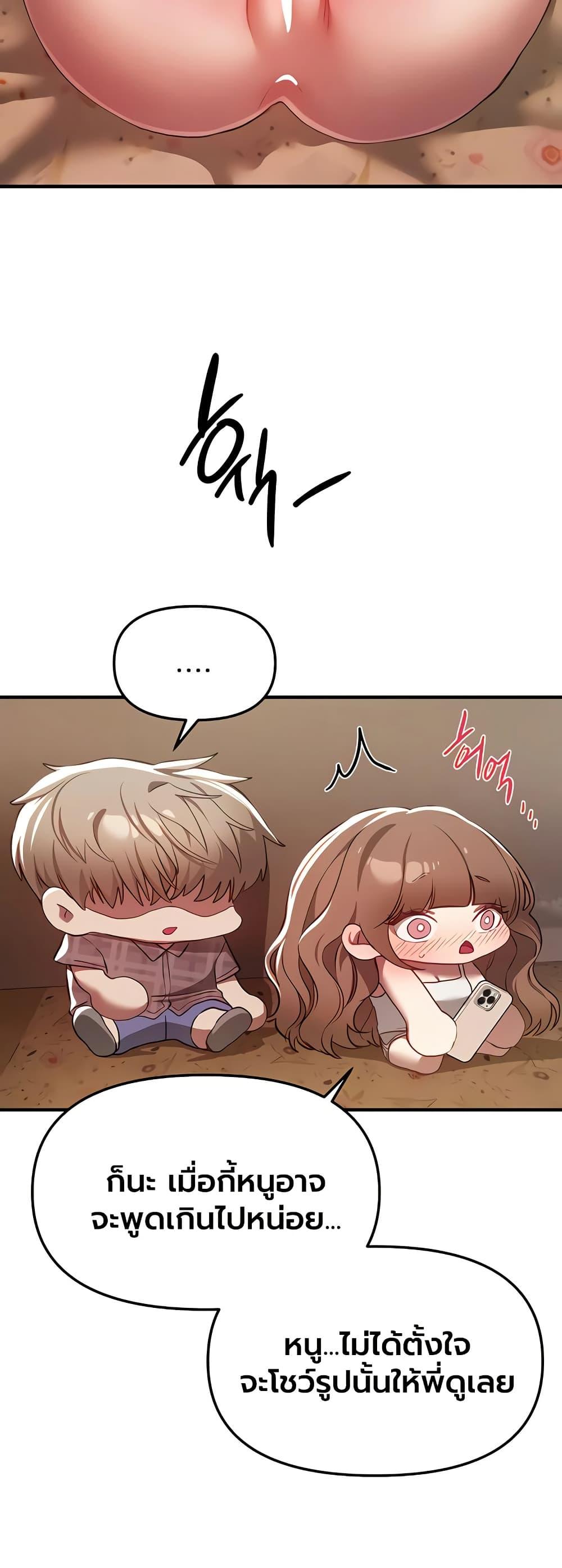 Doujin-Lc- อ่าน โดจิน มังฮวา เกาหลี ญี่ปุ่น จีน แปลไทย Beautiful Days ตอนที่ 1 2 3 4 5 6 7 8 9 10 11 12 13 14 ฟรี ไม่มีโฆษณา อ่าน โดจิน Manhwa เกาหลี ญี่ปุ่น จีน เรามีครบ คัดมาให้เน้นๆ โดจิน 18+ รับประกันความฟินโดย  Doujin Lc