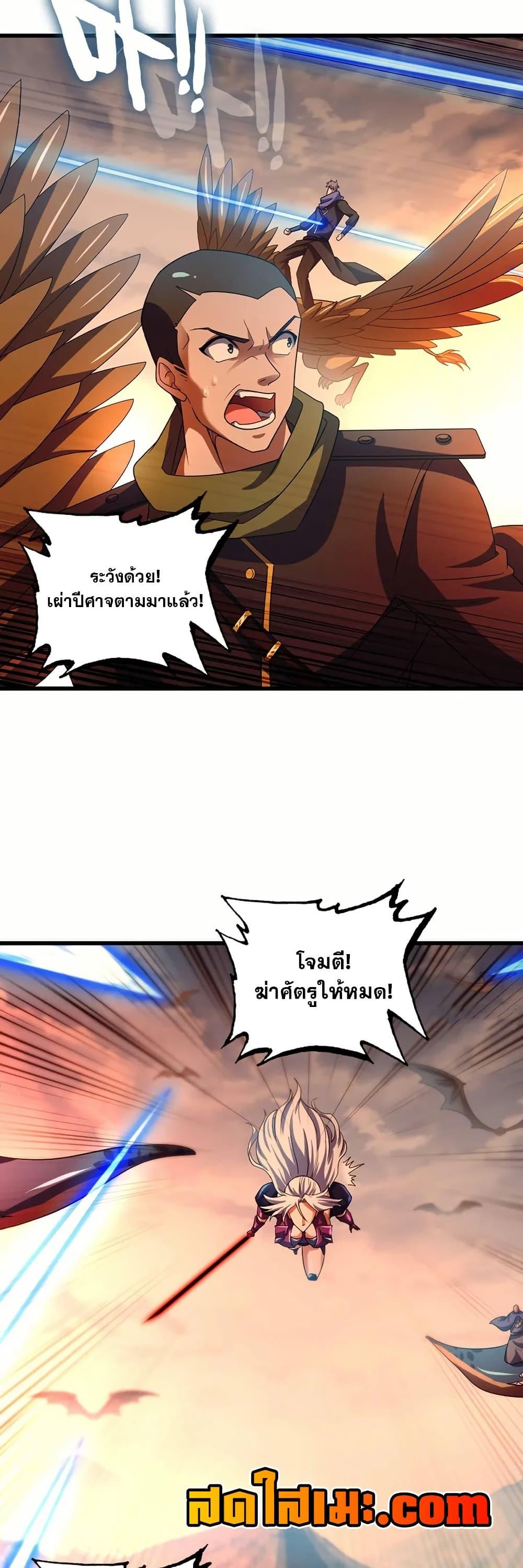 Manga-lc-com อ่านมังงะ อ่านการ์ตูน ออนไลน์ ฟรี My Wife is a Demon Queen ตอนที่ 1 2 3 4 5 6 7 8 9 10 11 12 13 14 ฟรี ไม่มีโฆษณา Manga-lc - อ่าน มังงะ อ่าน การ์ตูน ออนไลน์ อ่านมังงะ ฟรี