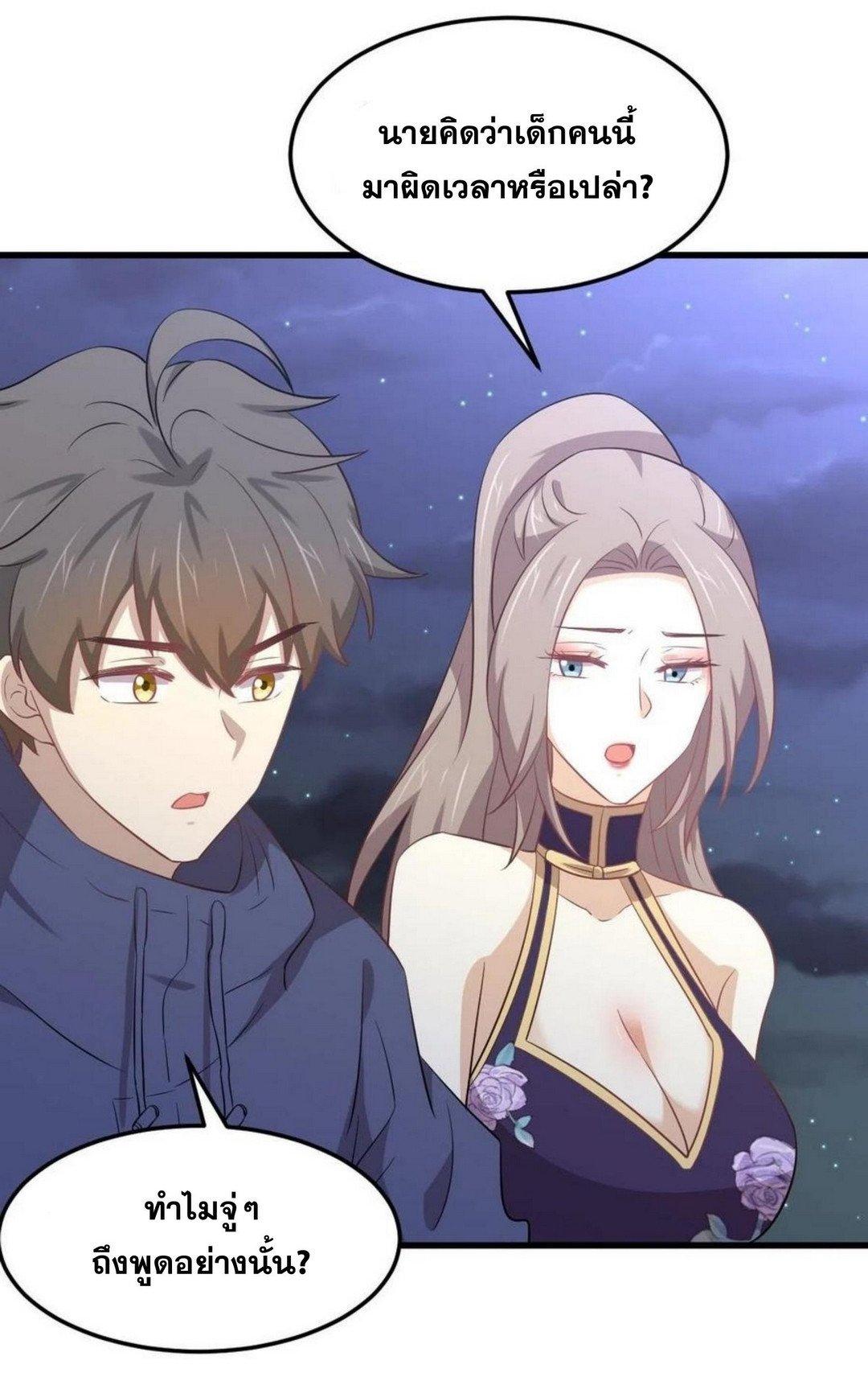 Manga-lc-com อ่านมังงะ อ่านการ์ตูน ออนไลน์ ฟรี Immortal Swordsman in the Reverse World ตอนที่ 1 2 3 4 5 6 7 8 9 10 11 12 13 14 ฟรี ไม่มีโฆษณา Manga-lc - อ่าน มังงะ อ่าน การ์ตูน ออนไลน์ อ่านมังงะ ฟรี