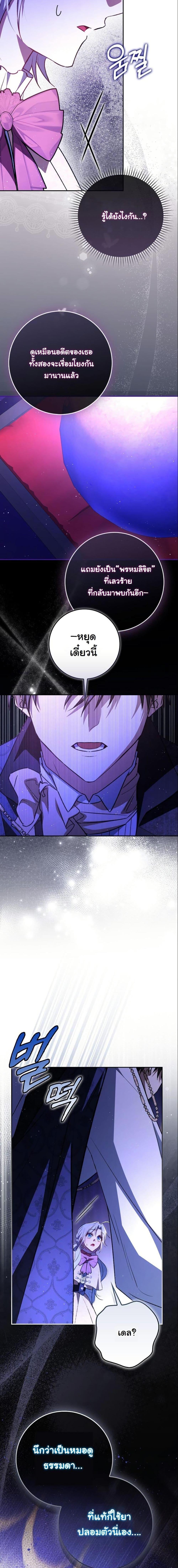 Manga-lc-com อ่านมังงะ อ่านการ์ตูน ออนไลน์ ฟรี My Contract Husband Resembles the Male Protagonist ตอนที่ 1 2 3 4 5 6 7 8 9 10 11 12 13 14 ฟรี ไม่มีโฆษณา Manga-lc - อ่าน มังงะ อ่าน การ์ตูน ออนไลน์ อ่านมังงะ ฟรี