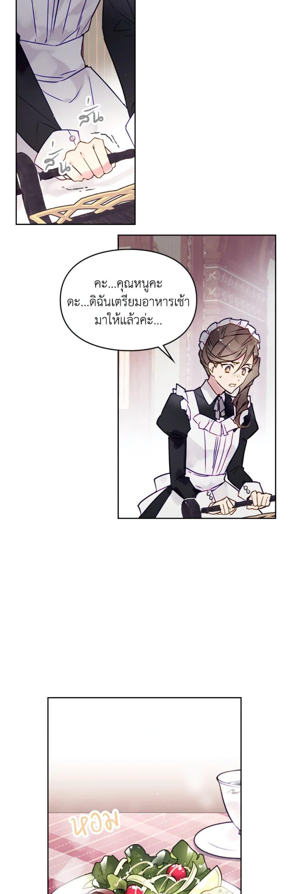 Manga-lc-com อ่านมังงะ อ่านการ์ตูน ออนไลน์ ฟรี Death Is The Only Ending For The Villainess ตอนที่ 1 2 3 4 5 6 7 8 9 10 11 12 13 14 ฟรี ไม่มีโฆษณา Manga-lc - อ่าน มังงะ อ่าน การ์ตูน ออนไลน์ อ่านมังงะ ฟรี