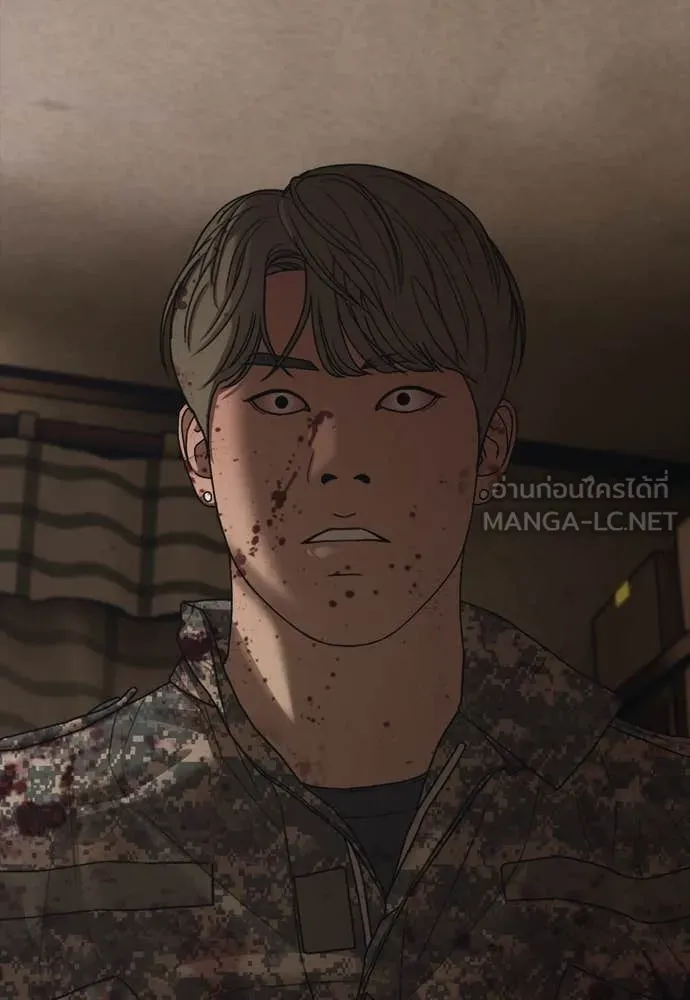 ผู้กล้าฝ่า ตอนที่ 25 รูปที่ 208