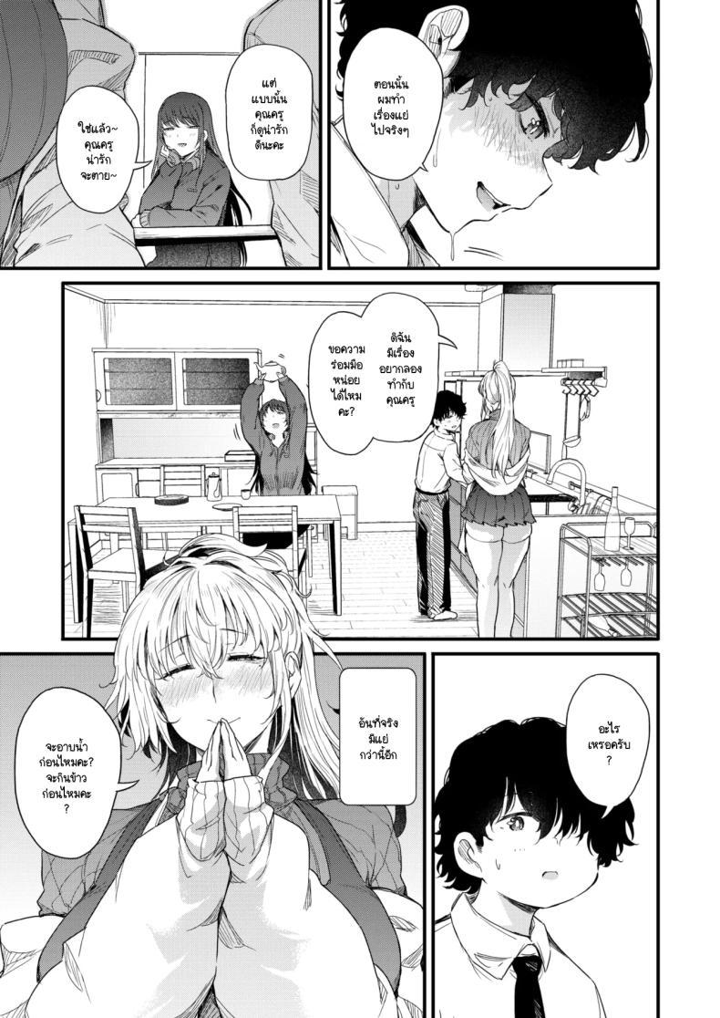 Doujin-Lc- อ่าน โดจิน มังฮวา เกาหลี ญี่ปุ่น จีน แปลไทย สาวแกลแม่ลูกอายาเสะติดใจผม [nusmusbim] Ayase Gal ha boku ni muchuu ตอนที่ 1 2 3 4 5 6 7 8 9 10 11 12 13 14 ฟรี ไม่มีโฆษณา อ่าน โดจิน Manhwa เกาหลี ญี่ปุ่น จีน เรามีครบ คัดมาให้เน้นๆ โดจิน 18+ รับประกันความฟินโดย  Doujin Lc