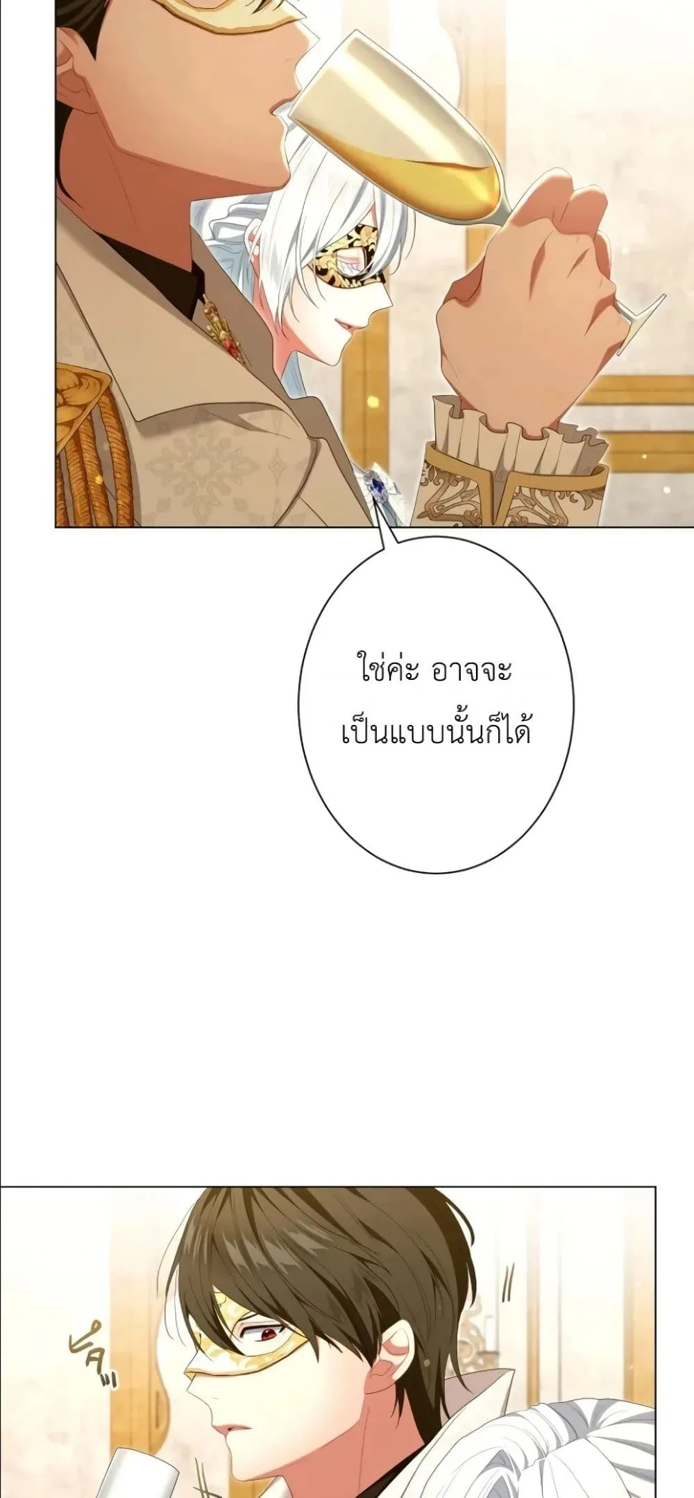 Manga-lc-com อ่านมังงะ อ่านการ์ตูน ออนไลน์ ฟรี Behold The Perfect Villainess ตอนที่ 1 2 3 4 5 6 7 8 9 10 11 12 13 14 ฟรี ไม่มีโฆษณา Manga-lc - อ่าน มังงะ อ่าน การ์ตูน ออนไลน์ อ่านมังงะ ฟรี