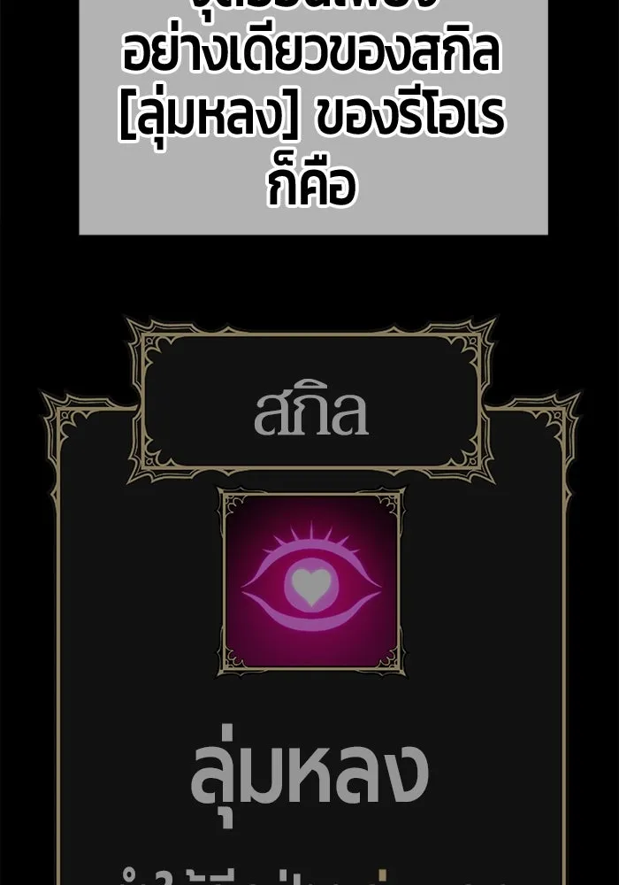 +99 ท่อนไม้พร้อมบวก ตอนที่ 53 รูปที่ 319