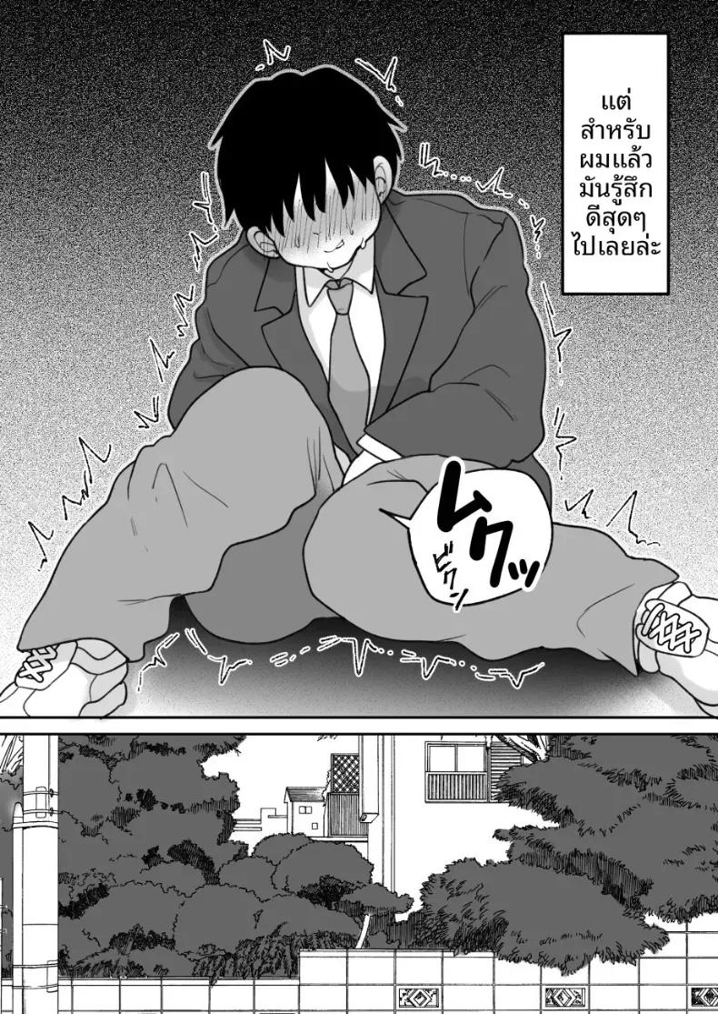 Doujin-Lc- อ่าน โดจิน มังฮวา เกาหลี ญี่ปุ่น จีน แปลไทย ผู้หญิงที่บังคับให้คุณกินอาหารที่คุณเกลียด [Chokubasu] ตอนที่ 1 2 3 4 5 6 7 8 9 10 11 12 13 14 ฟรี ไม่มีโฆษณา อ่าน โดจิน Manhwa เกาหลี ญี่ปุ่น จีน เรามีครบ คัดมาให้เน้นๆ โดจิน 18+ รับประกันความฟินโดย  Doujin Lc