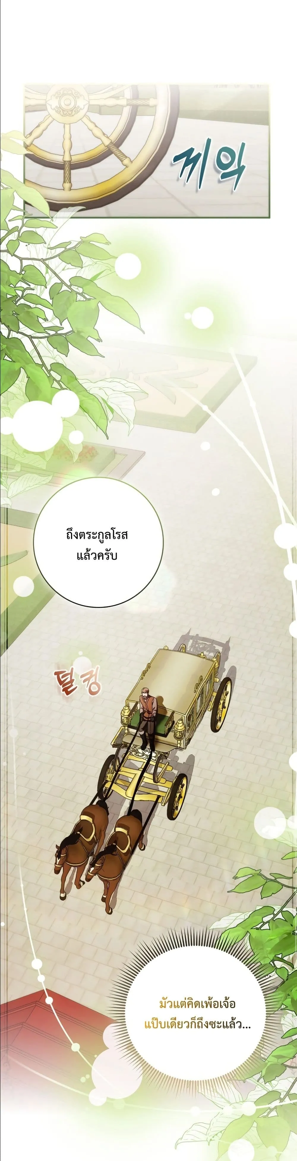 Manga-lc-com อ่านมังงะ อ่านการ์ตูน ออนไลน์ ฟรี Wasn’t I the Female Lead of a Regret Novel ตอนที่ 1 2 3 4 5 6 7 8 9 10 11 12 13 14 ฟรี ไม่มีโฆษณา Manga-lc - อ่าน มังงะ อ่าน การ์ตูน ออนไลน์ อ่านมังงะ ฟรี