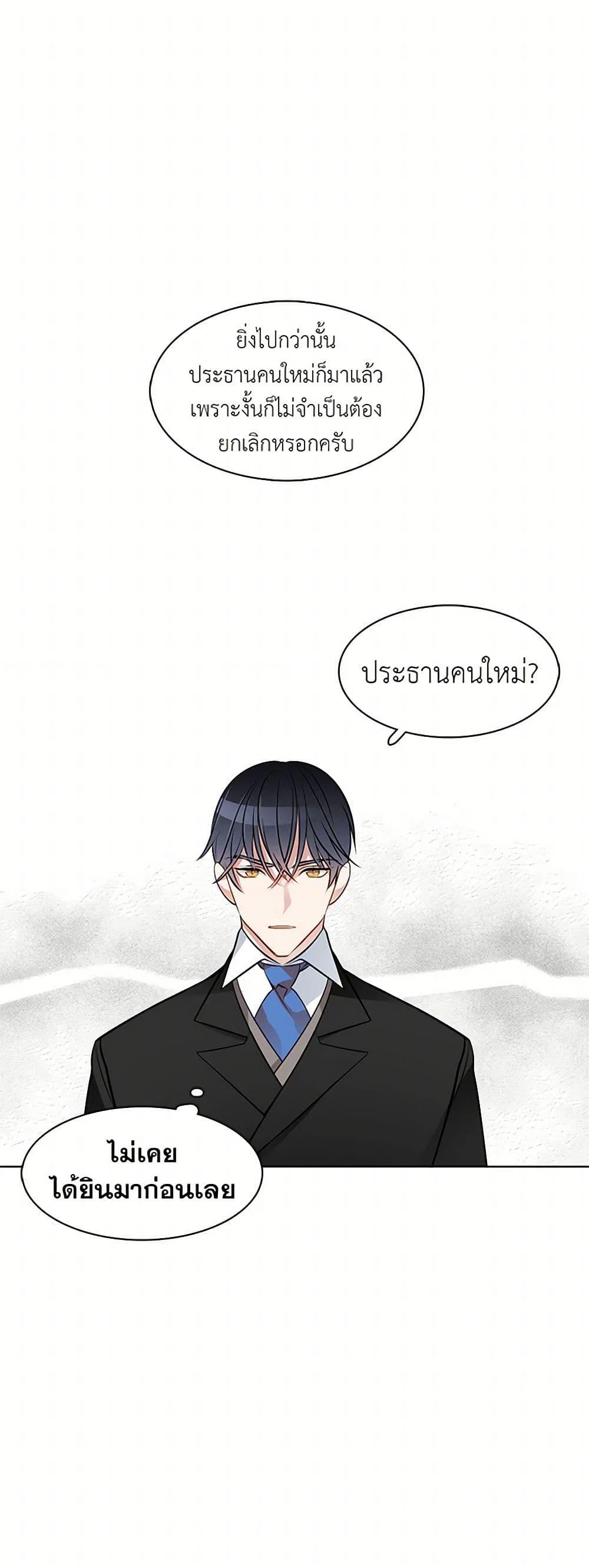 Manga-lc-com อ่านมังงะ อ่านการ์ตูน ออนไลน์ ฟรี The Detective Of Muiella ตอนที่ 1 2 3 4 5 6 7 8 9 10 11 12 13 14 ฟรี ไม่มีโฆษณา Manga-lc - อ่าน มังงะ อ่าน การ์ตูน ออนไลน์ อ่านมังงะ ฟรี