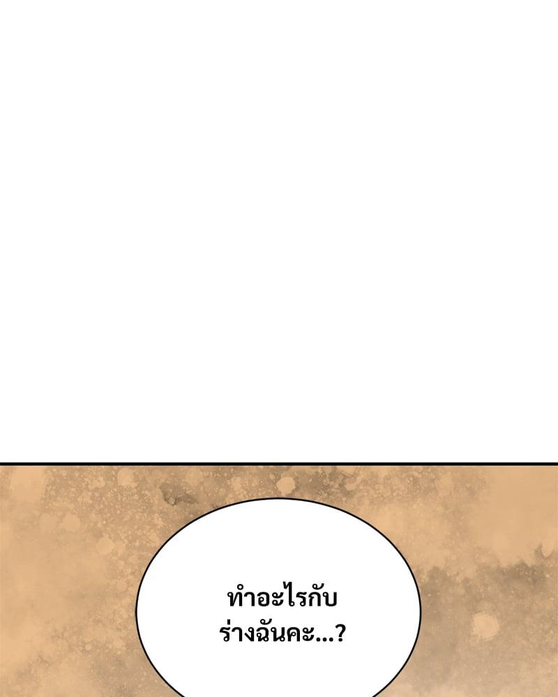 Doujin-Lc- อ่าน โดจิน มังฮวา เกาหลี ญี่ปุ่น จีน แปลไทย Herbal Love Story ตอนที่ 1 2 3 4 5 6 7 8 9 10 11 12 13 14 ฟรี ไม่มีโฆษณา อ่าน โดจิน Manhwa เกาหลี ญี่ปุ่น จีน เรามีครบ คัดมาให้เน้นๆ โดจิน 18+ รับประกันความฟินโดย  Doujin Lc