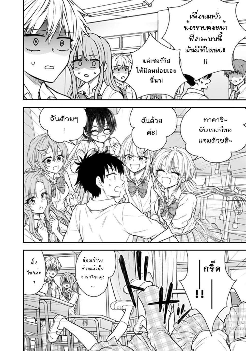 Manga-lc-com อ่านมังงะ อ่านการ์ตูน ออนไลน์ ฟรี Senchi Kara Kaette kita Takashi-kun. Futsuu ni Koukou Seikatsu wo Okuritai ตอนที่ 1 2 3 4 5 6 7 8 9 10 11 12 13 14 ฟรี ไม่มีโฆษณา Manga-lc - อ่าน มังงะ อ่าน การ์ตูน ออนไลน์ อ่านมังงะ ฟรี