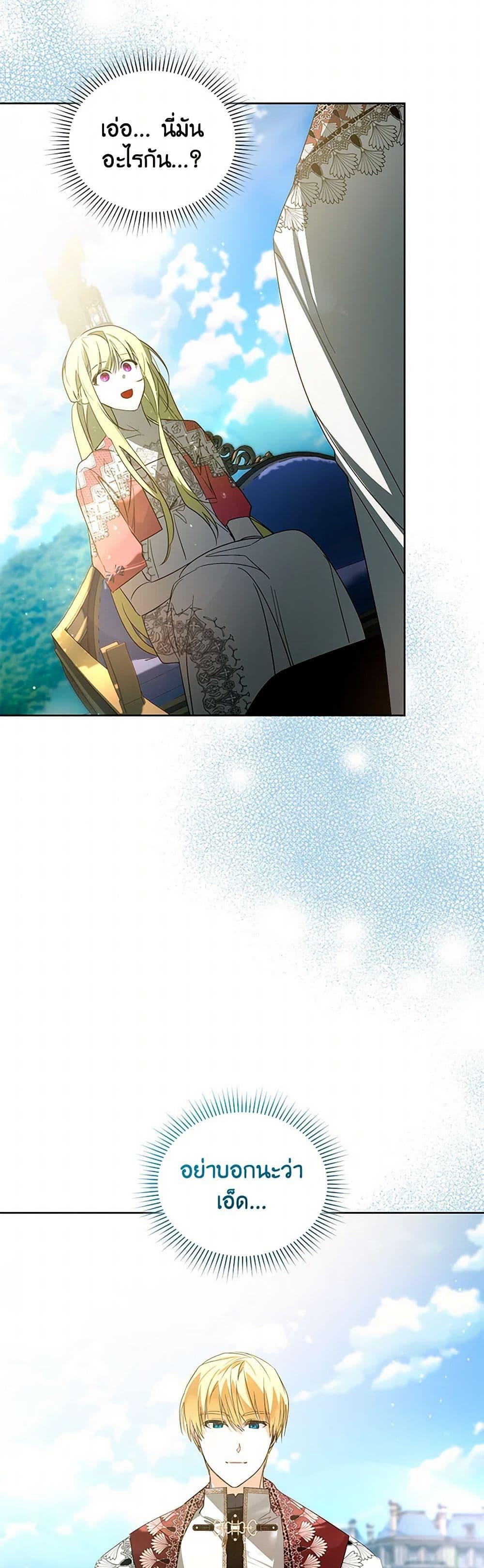 Manga-lc-com อ่านมังงะ อ่านการ์ตูน ออนไลน์ ฟรี Falling Into the Arms of a Mad Villain ตอนที่ 1 2 3 4 5 6 7 8 9 10 11 12 13 14 ฟรี ไม่มีโฆษณา Manga-lc - อ่าน มังงะ อ่าน การ์ตูน ออนไลน์ อ่านมังงะ ฟรี