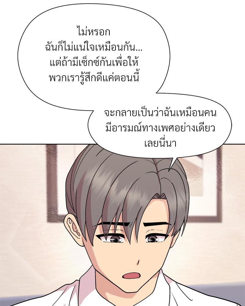 Doujin-Lc- อ่าน โดจิน มังฮวา เกาหลี ญี่ปุ่น จีน แปลไทย Playing a game ตอนที่ 1 2 3 4 5 6 7 8 9 10 11 12 13 14 ฟรี ไม่มีโฆษณา อ่าน โดจิน Manhwa เกาหลี ญี่ปุ่น จีน เรามีครบ คัดมาให้เน้นๆ โดจิน 18+ รับประกันความฟินโดย  Doujin Lc