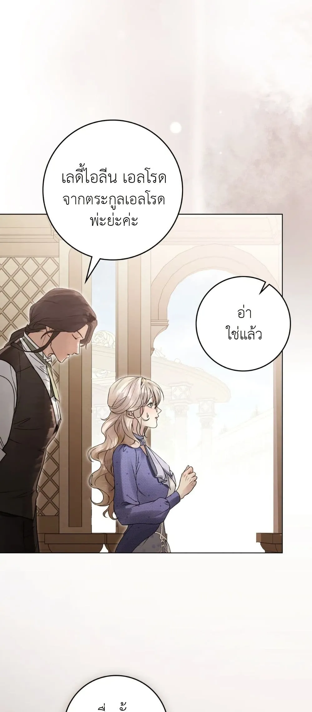 Manga-lc-com อ่านมังงะ อ่านการ์ตูน ออนไลน์ ฟรี A Wicked Husband ตอนที่ 1 2 3 4 5 6 7 8 9 10 11 12 13 14 ฟรี ไม่มีโฆษณา Manga-lc - อ่าน มังงะ อ่าน การ์ตูน ออนไลน์ อ่านมังงะ ฟรี