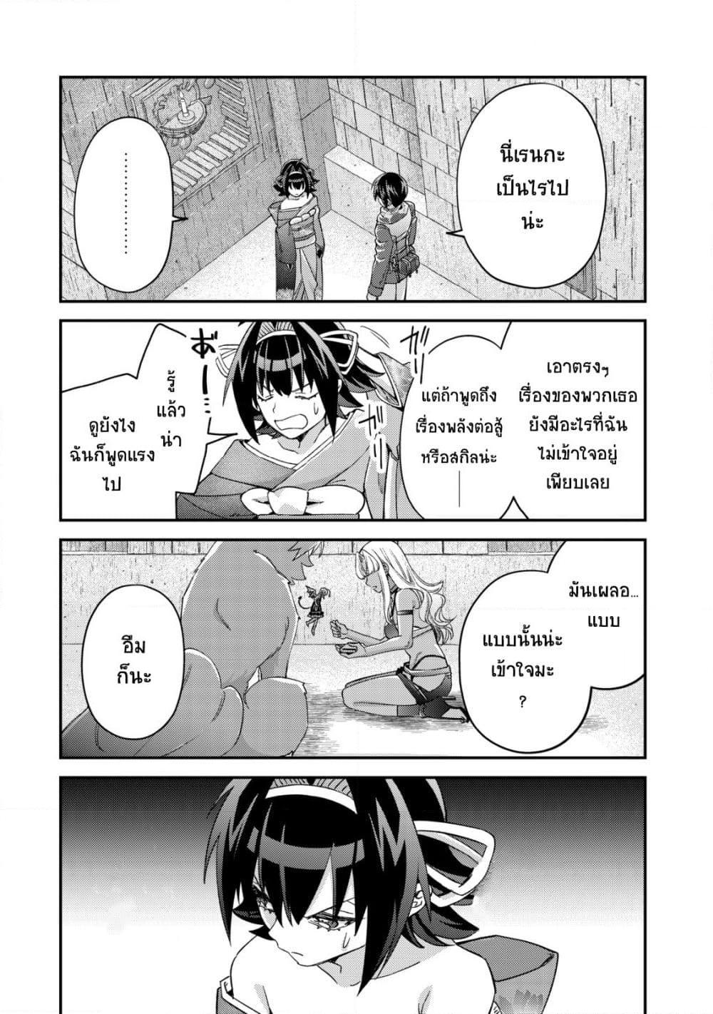 Manga-lc-com อ่านมังงะ อ่านการ์ตูน ออนไลน์ ฟรี Mob Kousei No Ore Demo Boukensha Ni Nareba Ria Takashi Ni Naremasu Ka ตอนที่ 1 2 3 4 5 6 7 8 9 10 11 12 13 14 ฟรี ไม่มีโฆษณา Manga-lc - อ่าน มังงะ อ่าน การ์ตูน ออนไลน์ อ่านมังงะ ฟรี