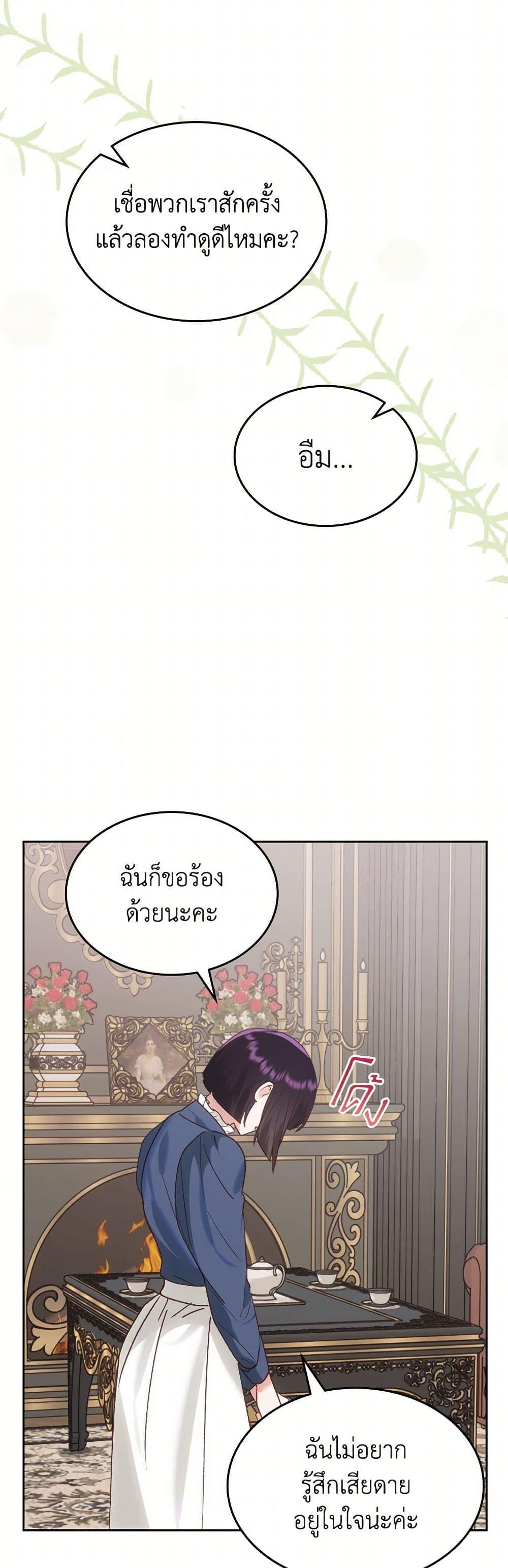 Manga-lc-com อ่านมังงะ อ่านการ์ตูน ออนไลน์ ฟรี The End of This Fairytale Is a Drama ตอนที่ 1 2 3 4 5 6 7 8 9 10 11 12 13 14 ฟรี ไม่มีโฆษณา Manga-lc - อ่าน มังงะ อ่าน การ์ตูน ออนไลน์ อ่านมังงะ ฟรี