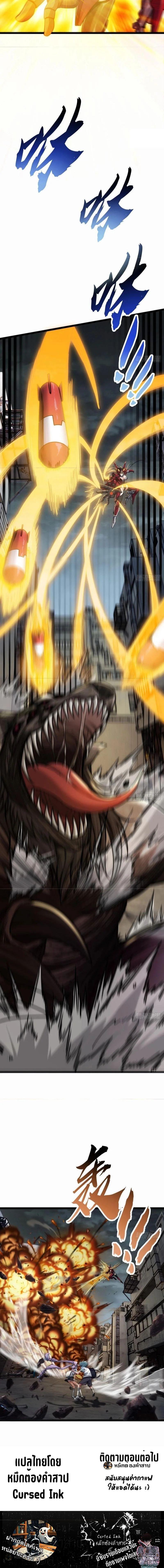 Manga-lc-com อ่านมังงะ อ่านการ์ตูน ออนไลน์ ฟรี Infinite Evolution From Zero ตอนที่ 1 2 3 4 5 6 7 8 9 10 11 12 13 14 ฟรี ไม่มีโฆษณา Manga-lc - อ่าน มังงะ อ่าน การ์ตูน ออนไลน์ อ่านมังงะ ฟรี