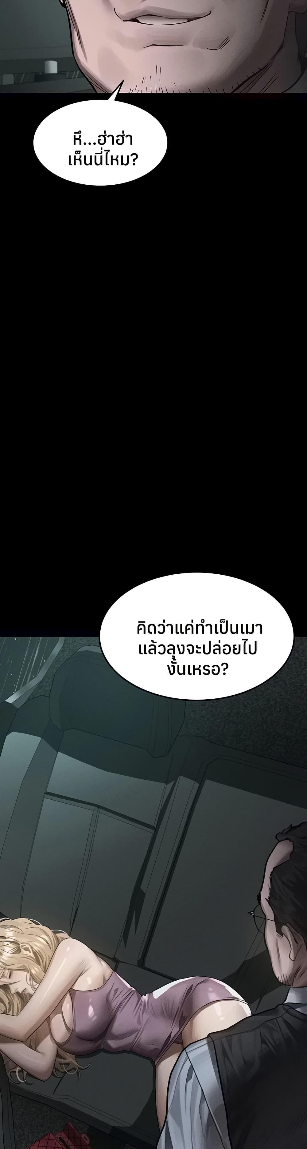Doujin-Lc- อ่าน โดจิน มังฮวา เกาหลี ญี่ปุ่น จีน แปลไทย Dirty Talk ตอนที่ 1 2 3 4 5 6 7 8 9 10 11 12 13 14 ฟรี ไม่มีโฆษณา อ่าน โดจิน Manhwa เกาหลี ญี่ปุ่น จีน เรามีครบ คัดมาให้เน้นๆ โดจิน 18+ รับประกันความฟินโดย  Doujin Lc