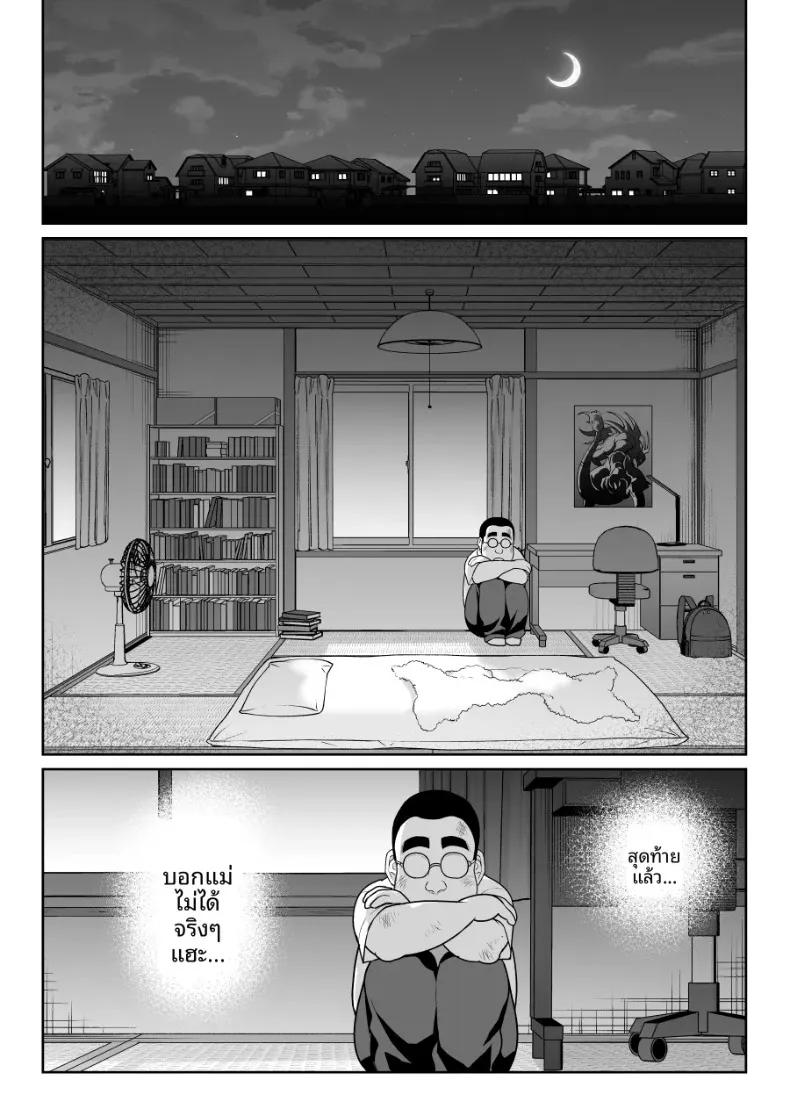 Doujin-Lc- อ่าน โดจิน มังฮวา เกาหลี ญี่ปุ่น จีน แปลไทย ชิรุโอะ (Nanashii) ตอนที่ 1 2 3 4 5 6 7 8 9 10 11 12 13 14 ฟรี ไม่มีโฆษณา อ่าน โดจิน Manhwa เกาหลี ญี่ปุ่น จีน เรามีครบ คัดมาให้เน้นๆ โดจิน 18+ รับประกันความฟินโดย  Doujin Lc