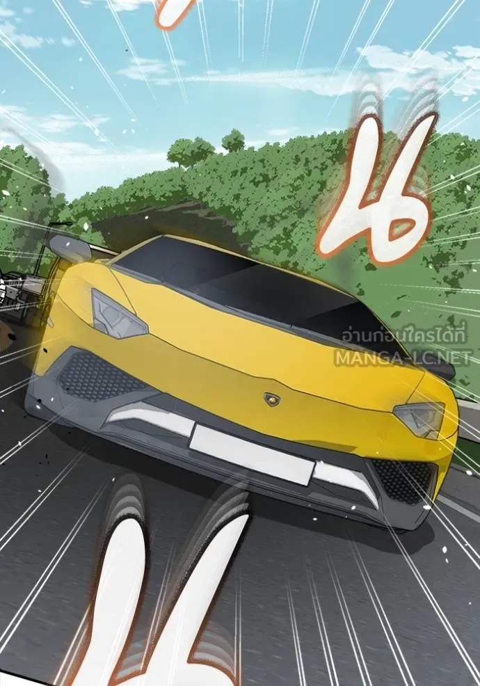 อัจฉริยะนอกคอก ตอนที่ 100 รูปที่ 97