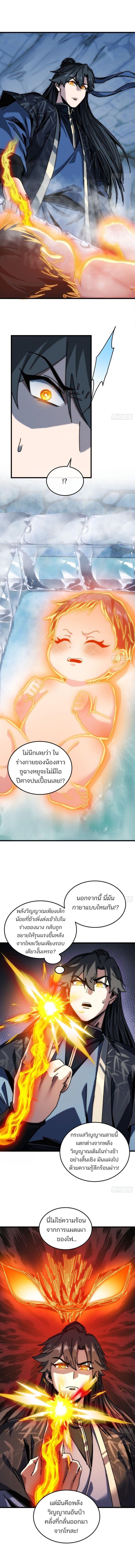 Manga-lc-com อ่านมังงะ อ่านการ์ตูน ออนไลน์ ฟรี My Simulated Path To Immortality ตอนที่ 1 2 3 4 5 6 7 8 9 10 11 12 13 14 ฟรี ไม่มีโฆษณา Manga-lc - อ่าน มังงะ อ่าน การ์ตูน ออนไลน์ อ่านมังงะ ฟรี