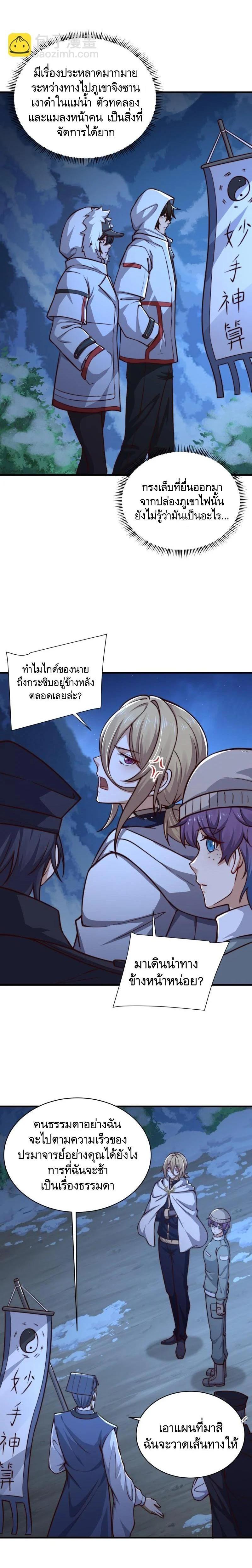 Manga-lc-com อ่านมังงะ อ่านการ์ตูน ออนไลน์ ฟรี The First Order ตอนที่ 1 2 3 4 5 6 7 8 9 10 11 12 13 14 ฟรี ไม่มีโฆษณา Manga-lc - อ่าน มังงะ อ่าน การ์ตูน ออนไลน์ อ่านมังงะ ฟรี
