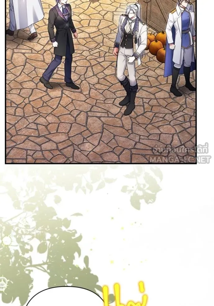 แด่ตัวละครโปรด ตอนที่ 98 รูปที่ 71