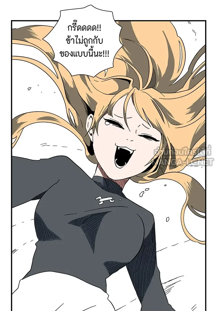 หนึ่งก้าวสู่เจ้ามาร ตอนที่ 96 พันธมิตร (7) รูปที่ 111