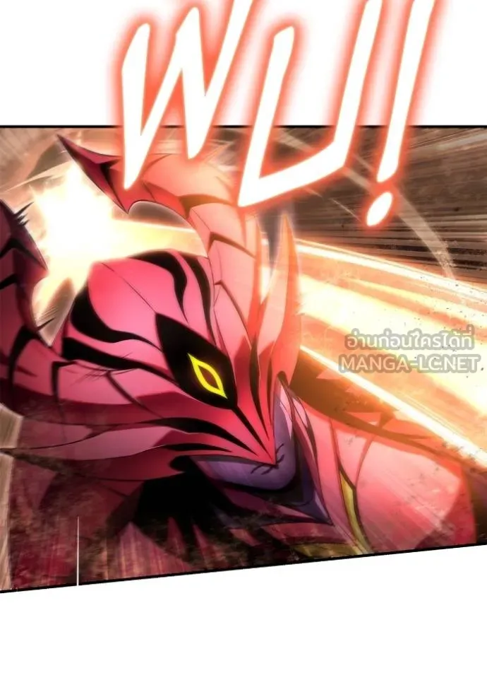 เกมของยอดมนุษย์ ตอนที่ 144 รูปที่ 68