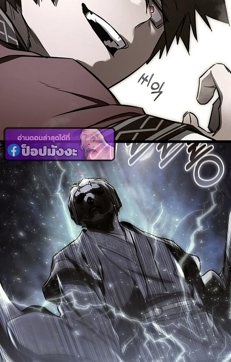 Childhood Friend of the Zenith สหายว_ยเยาว_ของข_าแข_งแกร_งท_ส_ดในใต_หล_า ตอนที่ ตอนที่ 83 รูปที่ 109