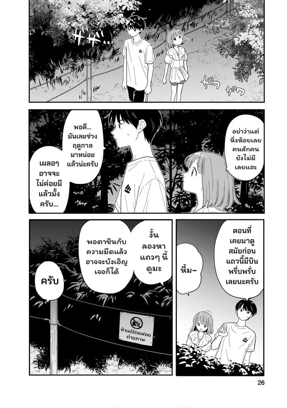 Manga-lc-com อ่านมังงะ อ่านการ์ตูน ออนไลน์ ฟรี Houkago Kitaku Biyori ตอนที่ 1 2 3 4 5 6 7 8 9 10 11 12 13 14 ฟรี ไม่มีโฆษณา Manga-lc - อ่าน มังงะ อ่าน การ์ตูน ออนไลน์ อ่านมังงะ ฟรี