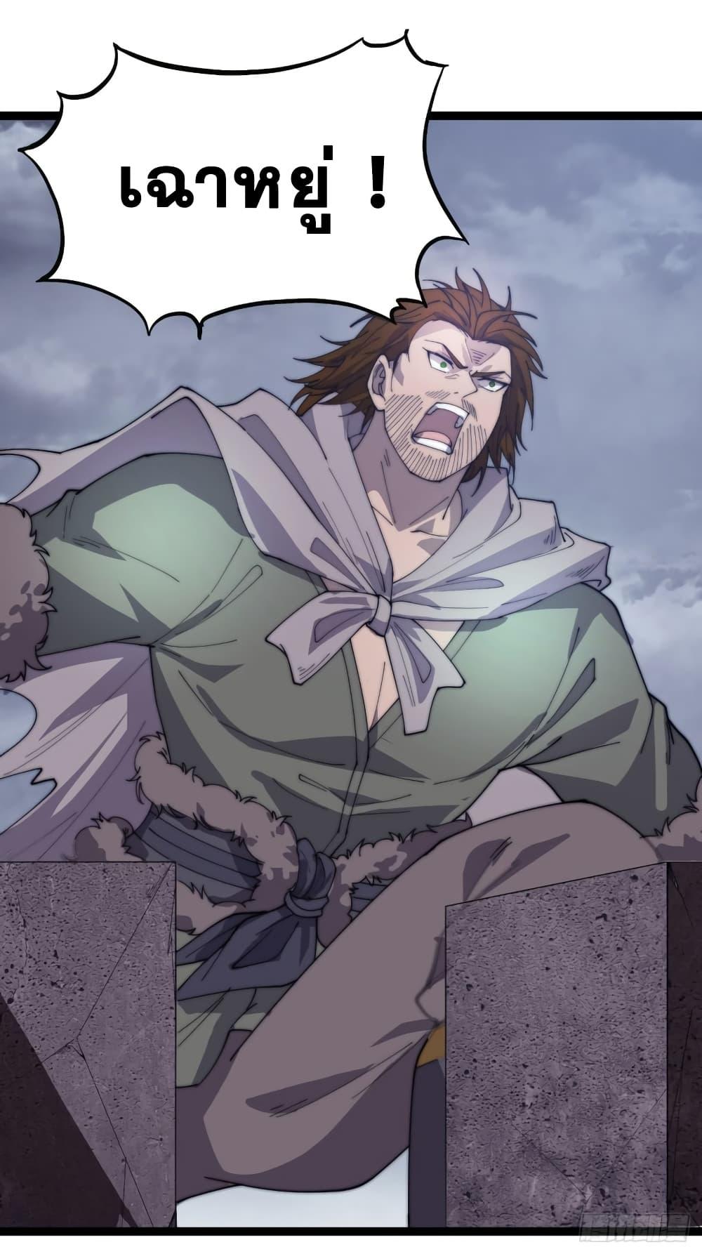 Manga-lc-com อ่านมังงะ อ่านการ์ตูน ออนไลน์ ฟรี It Starts With A Mountain ตอนที่ 1 2 3 4 5 6 7 8 9 10 11 12 13 14 ฟรี ไม่มีโฆษณา Manga-lc - อ่าน มังงะ อ่าน การ์ตูน ออนไลน์ อ่านมังงะ ฟรี