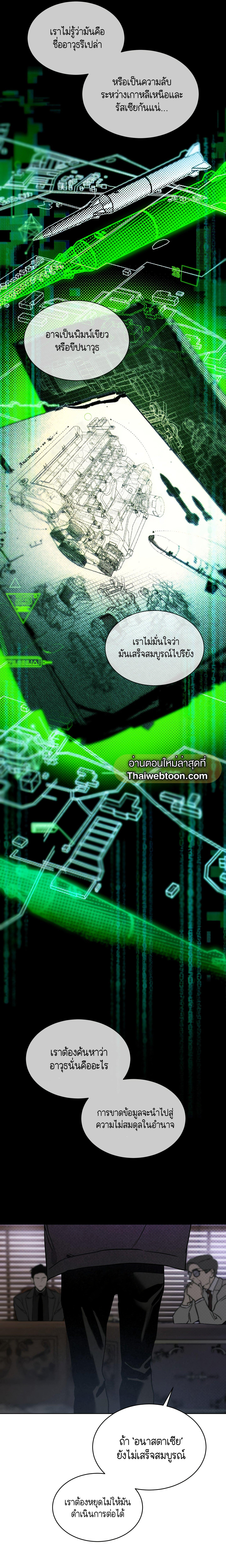 Manga-lc-com อ่านมังงะ อ่านการ์ตูน ออนไลน์ ฟรี Codename Anastasia ตอนที่ 1 2 3 4 5 6 7 8 9 10 11 12 13 14 ฟรี ไม่มีโฆษณา Manga-lc - อ่าน มังงะ อ่าน การ์ตูน ออนไลน์ อ่านมังงะ ฟรี