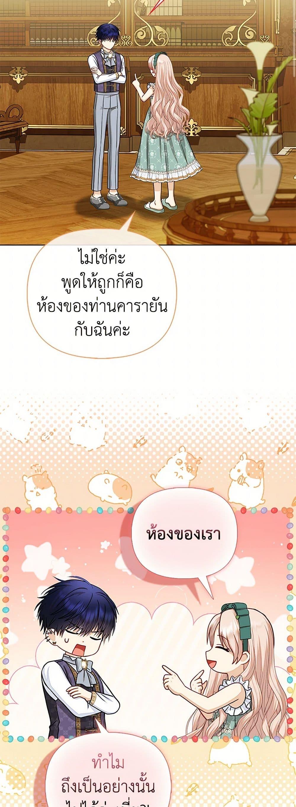 Manga-lc-com อ่านมังงะ อ่านการ์ตูน ออนไลน์ ฟรี Loved by the Villains ตอนที่ 1 2 3 4 5 6 7 8 9 10 11 12 13 14 ฟรี ไม่มีโฆษณา Manga-lc - อ่าน มังงะ อ่าน การ์ตูน ออนไลน์ อ่านมังงะ ฟรี