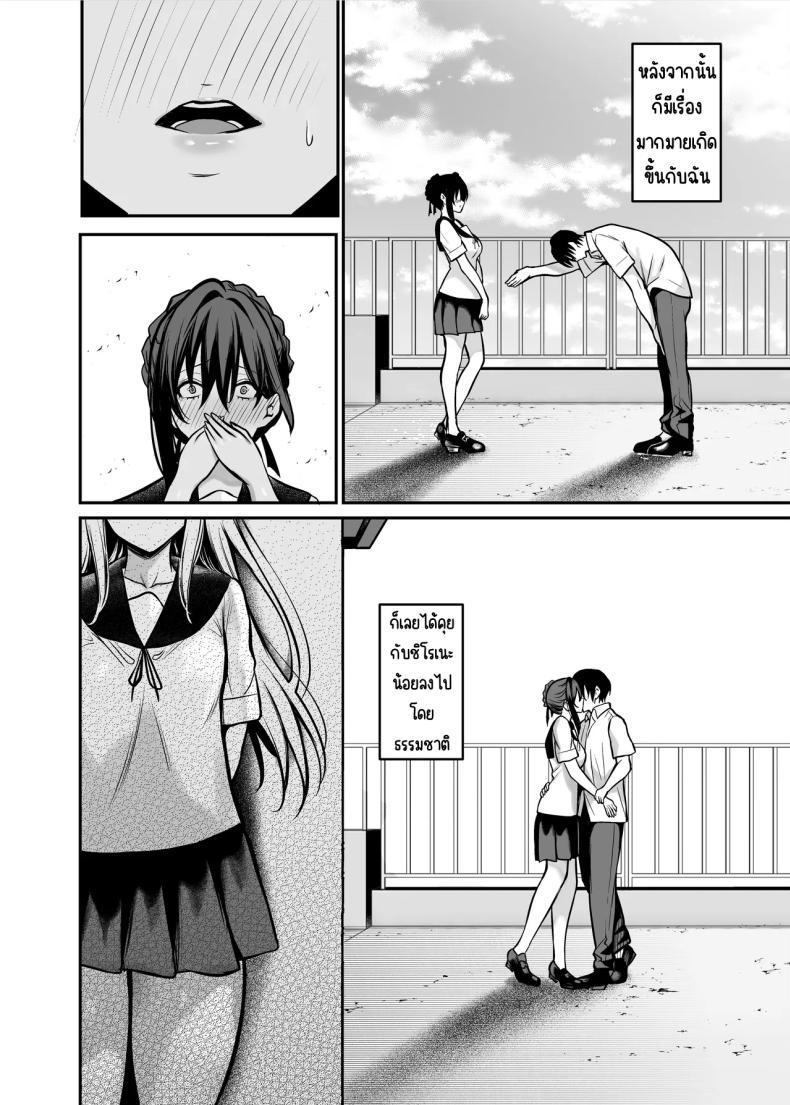Doujin-Lc- อ่าน โดจิน มังฮวา เกาหลี ญี่ปุ่น จีน แปลไทย คืนที่รักร่วงหล่น [Mendakopark (Yamamoto)] Yoru ni Ochita Ai - Love's fall into the night ตอนที่ 1 2 3 4 5 6 7 8 9 10 11 12 13 14 ฟรี ไม่มีโฆษณา อ่าน โดจิน Manhwa เกาหลี ญี่ปุ่น จีน เรามีครบ คัดมาให้เน้นๆ โดจิน 18+ รับประกันความฟินโดย  Doujin Lc