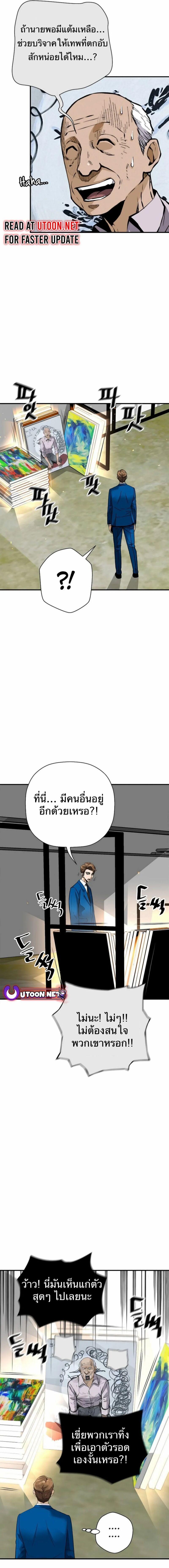 Manga-lc-com อ่านมังงะ อ่านการ์ตูน ออนไลน์ ฟรี Return of the Legend ตอนที่ 1 2 3 4 5 6 7 8 9 10 11 12 13 14 ฟรี ไม่มีโฆษณา Manga-lc - อ่าน มังงะ อ่าน การ์ตูน ออนไลน์ อ่านมังงะ ฟรี