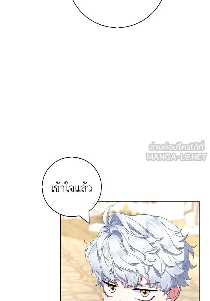 ฉันกลายเป็นแม่พระเอกนิยายจอมเสเพล ตอนที่ 56 รูปที่ 9
