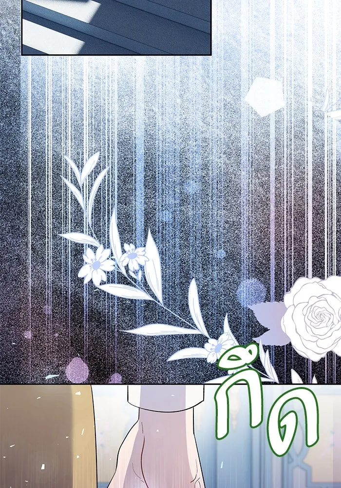 หวานใจสุดโหดโหมดเชื่อง ตอนที่ 47 รูปที่ 71